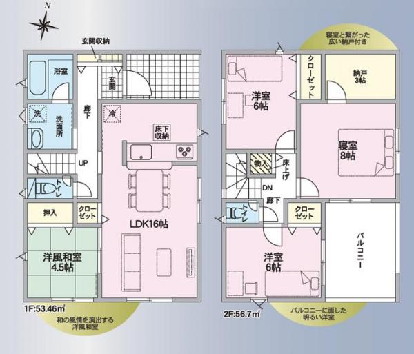 新築戸建 阿南市才見町田中 JR牟岐線阿南駅 2,680万円