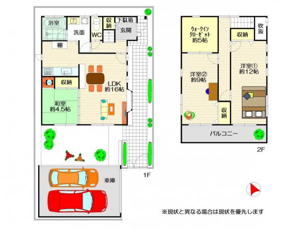 中古戸建 徳島市福島１丁目 JR牟岐線阿波富田駅 2,450万円