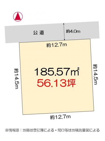 土地 徳島市川内町大松 JR高徳線吉成駅 480万円