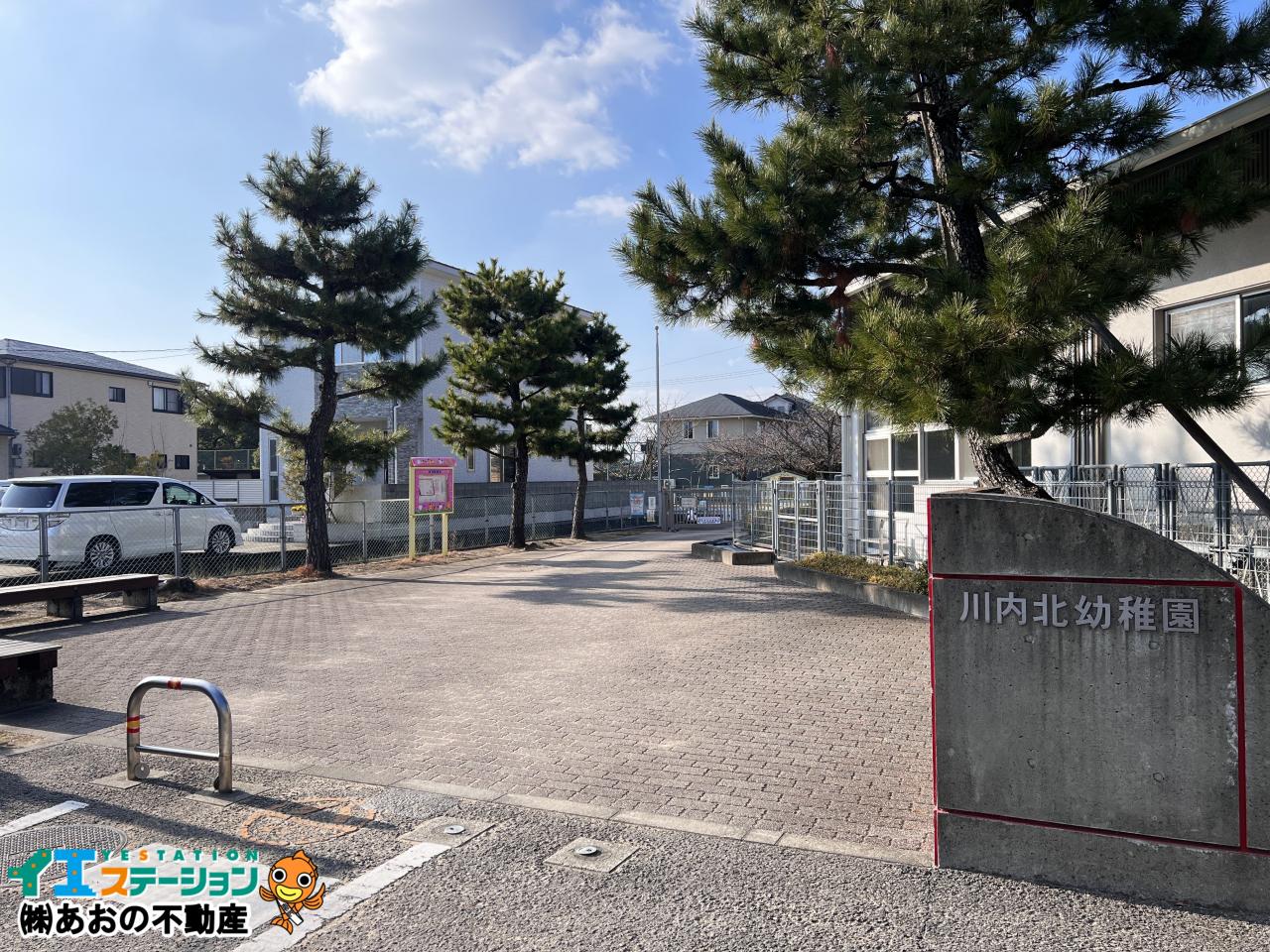 徳島市立川内北幼稚園