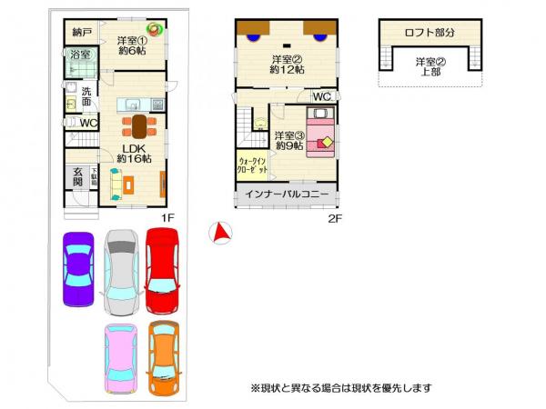 中古戸建 徳島市国府町中 JR徳島線府中駅 2,410万円