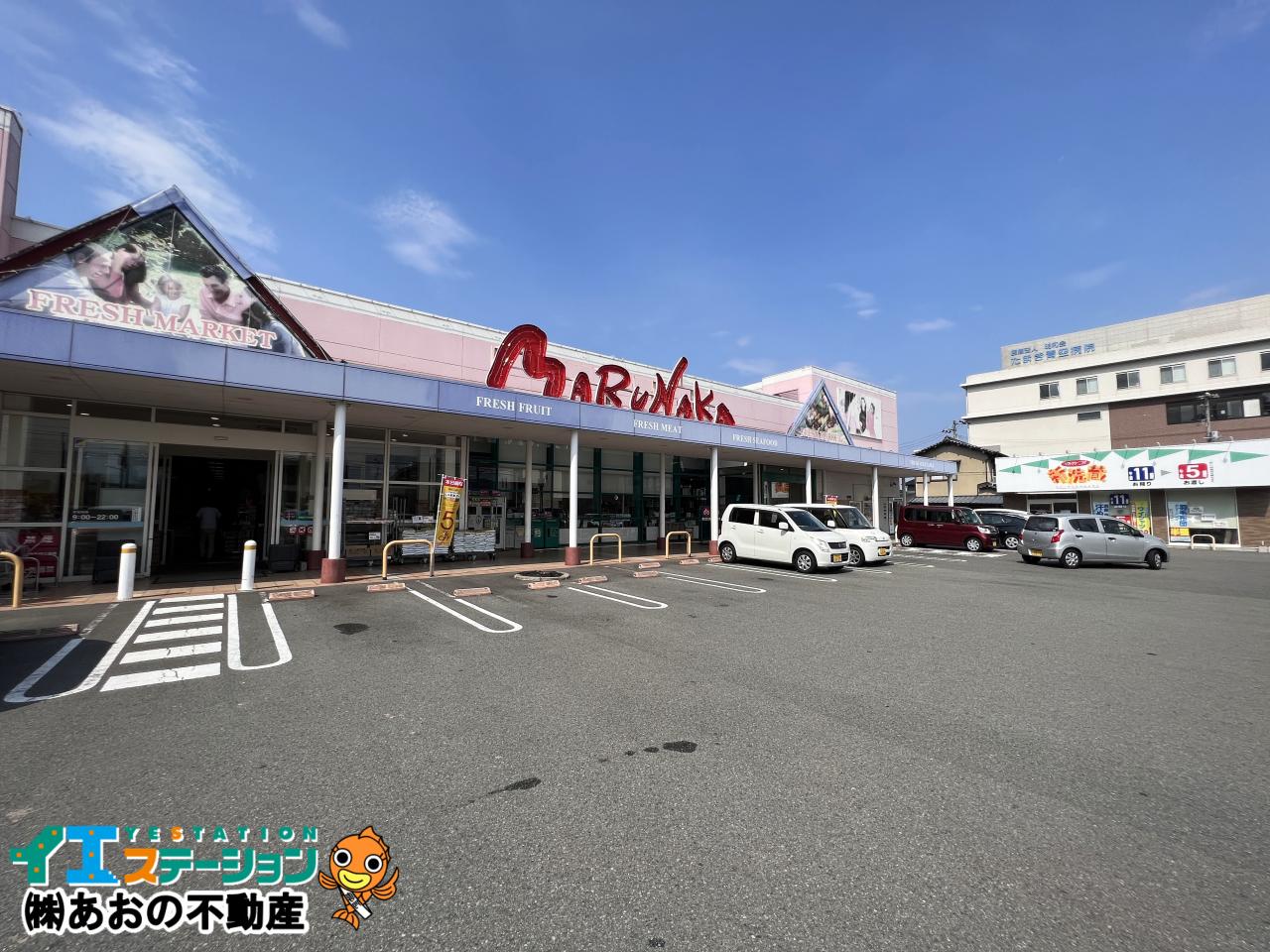 マルナカ 国府店