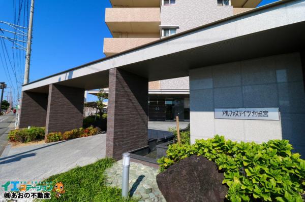 中古マンション 徳島市北田宮３丁目 JR徳島線佐古駅 2,480万円