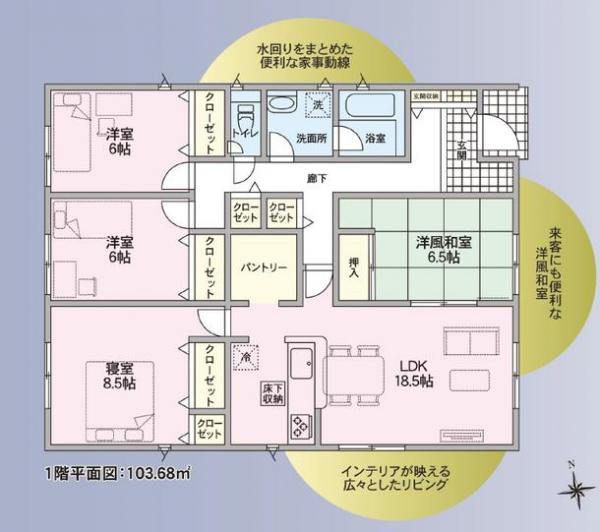 新築戸建 徳島市末広３丁目 JR牟岐線阿波富田駅 3,180万円