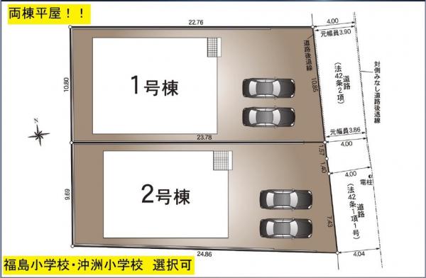 新築戸建 徳島市末広３丁目 JR牟岐線阿波富田駅 3,180万円