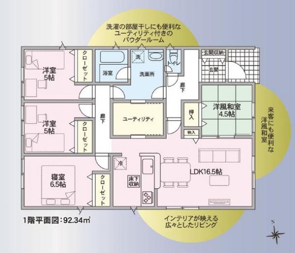 新築戸建 徳島市末広３丁目 JR牟岐線阿波富田駅 2,980万円