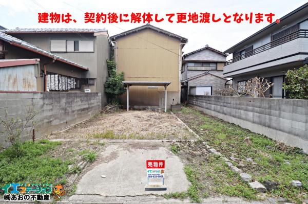 土地 徳島市明神町５丁目 JR牟岐線阿波富田駅 950万円