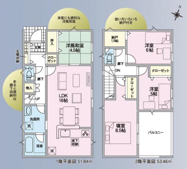 新築戸建 板野郡藍住町矢上字原 JR高徳線吉成駅 2,280万円