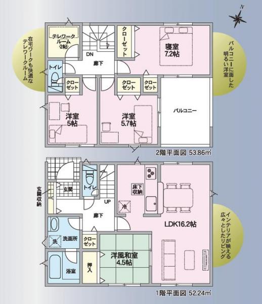 新築戸建 板野郡藍住町矢上字原 JR高徳線吉成駅 2,380万円