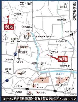 新築戸建 板野郡藍住町矢上字原 JR高徳線吉成駅 2,380万円