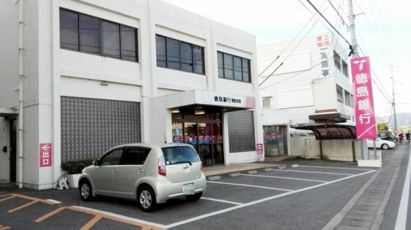 徳島大正銀行 藍住支店