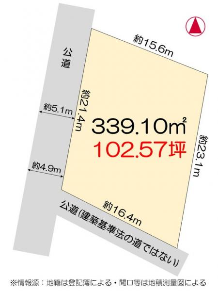 土地 徳島市末広1丁目 JR牟岐線阿波富田駅 2,490万円