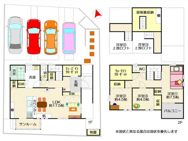 中古戸建 名西郡石井町石井字石井 JR徳島線石井駅 2,500万円
