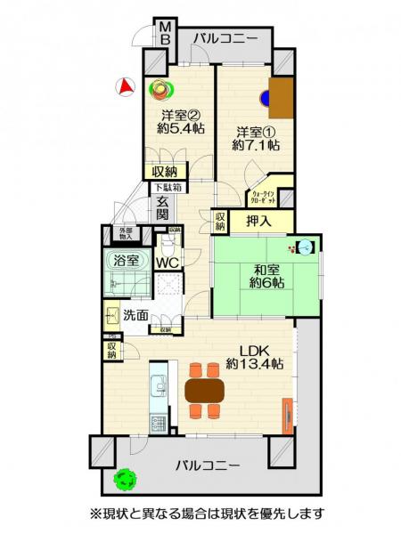 中古マンション 徳島市沖浜東３丁目 JR牟岐線二軒屋駅 2,300万円