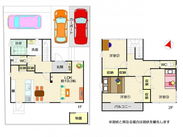 中古戸建 板野郡北島町鯛浜字かや JR高徳線吉成駅 3,200万円