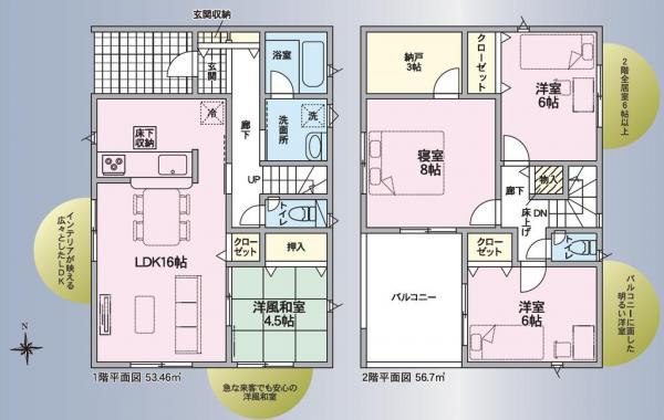 新築戸建 板野郡藍住町住吉字藤ノ木 JR高徳線勝瑞駅 2,680万円