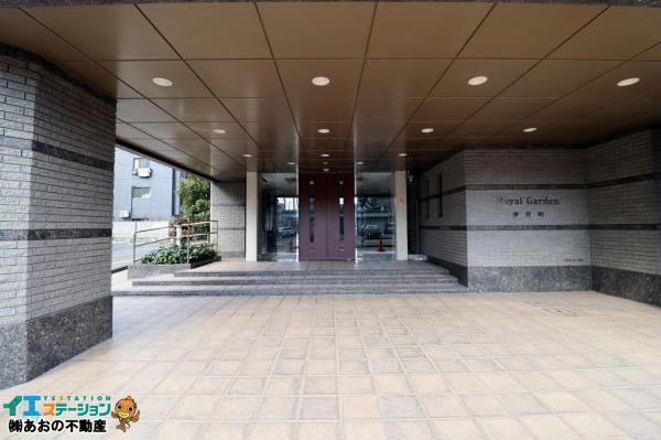 ロイヤルガーデン伊月町 