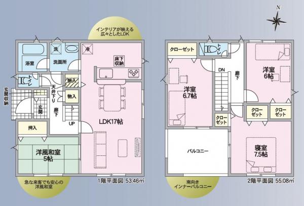 新築戸建 阿南市那賀川町北中島 JR牟岐線阿波中島駅 2,180万円
