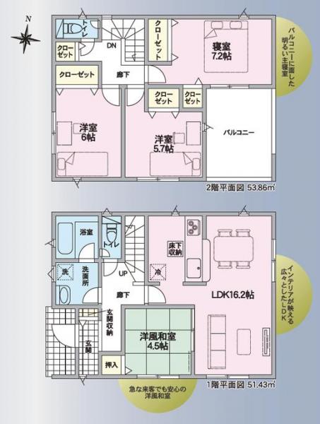 新築戸建 阿南市那賀川町北中島 JR牟岐線阿波中島駅 2,180万円
