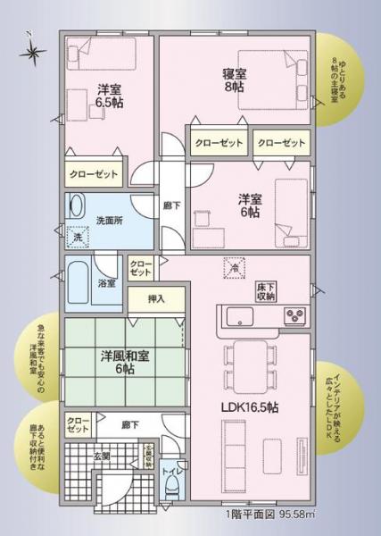新築戸建 鳴門市撫養町立岩字元地 JR鳴門線鳴門駅 2,980万円