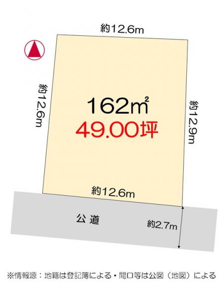 土地 名西郡石井町浦庄字国実 JR徳島線下浦駅 240万円