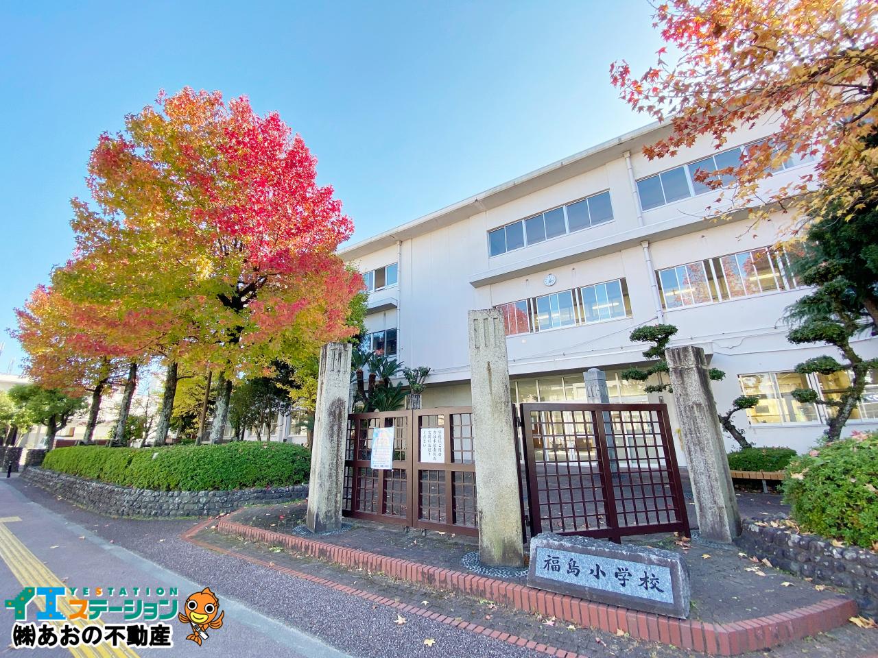 徳島市福島小学校