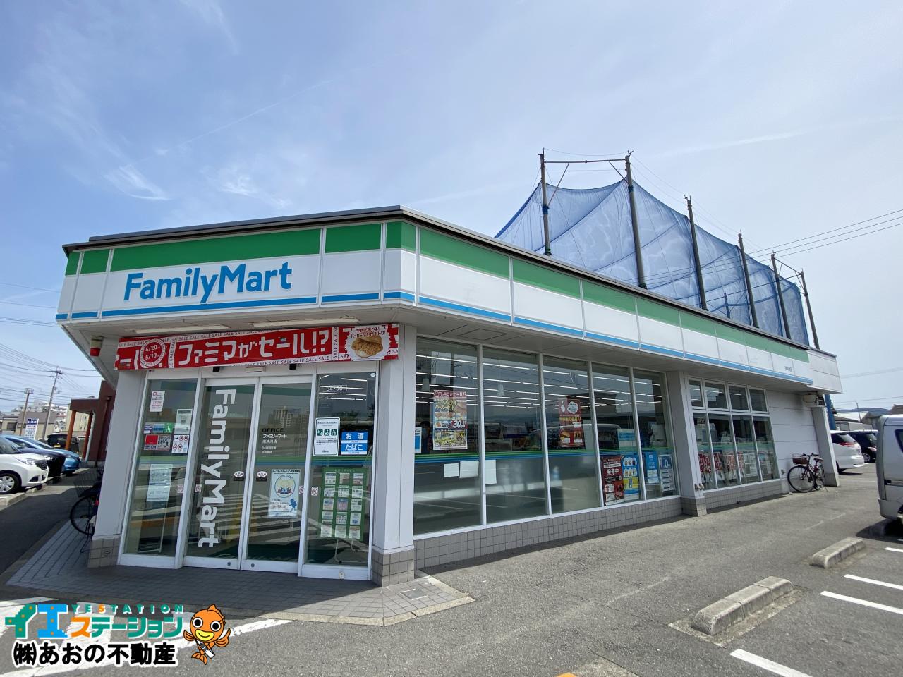 ファミリーマート 南沖洲店