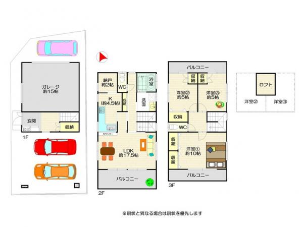 中古戸建 徳島市沖浜町栄開 JR牟岐線二軒屋駅 1,850万円