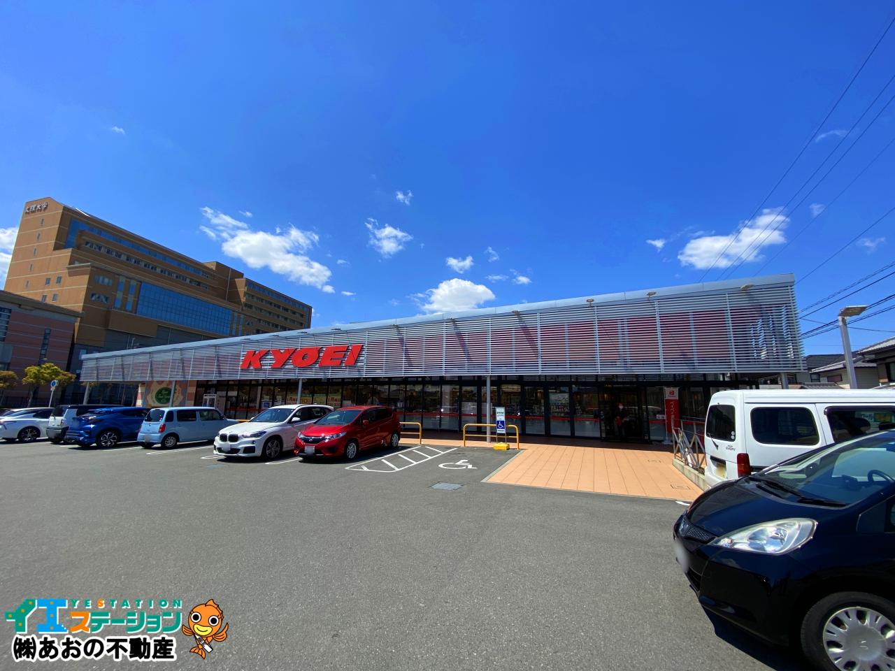 キョーエイ 山城橋店