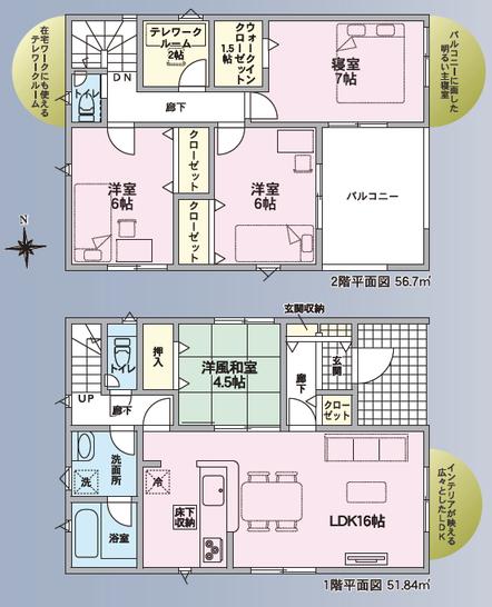 新築戸建 鳴門市撫養町南浜字東浜 JR鳴門線撫養駅 2,680万円