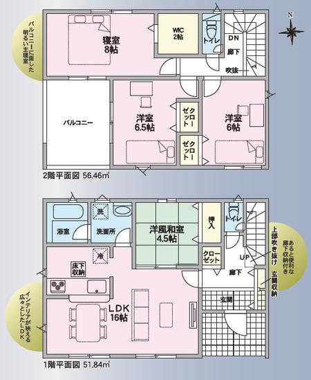 新築戸建 鳴門市撫養町南浜字東浜 JR鳴門線撫養駅 2,880万円