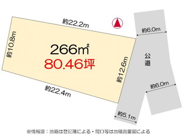 土地 徳島市八万町福万山 JR牟岐線二軒屋駅 498万円