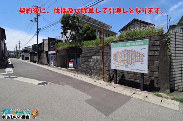土地 徳島市八万町福万山 JR牟岐線二軒屋駅 498万円