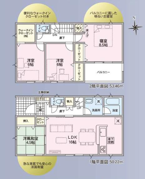 新築戸建 徳島市末広３丁目 JR牟岐線阿波富田駅 2,380万円