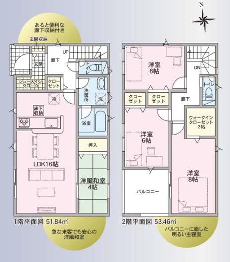 新築戸建 徳島市末広３丁目 JR牟岐線阿波富田駅 2,480万円