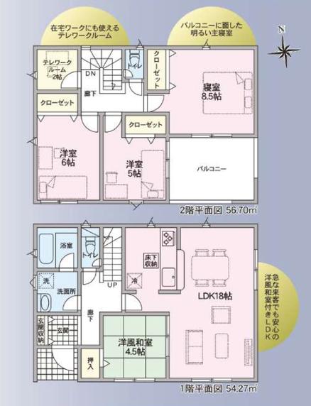新築戸建 徳島市末広３丁目 JR牟岐線阿波富田駅 2,680万円