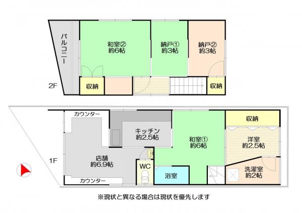 中古戸建 徳島市城東町１丁目 JR牟岐線阿波富田駅 340万円