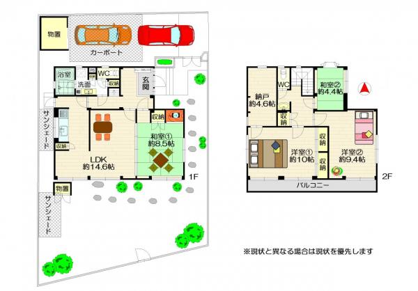 中古戸建 徳島市川内町大松 JR高徳線吉成駅 1,280万円
