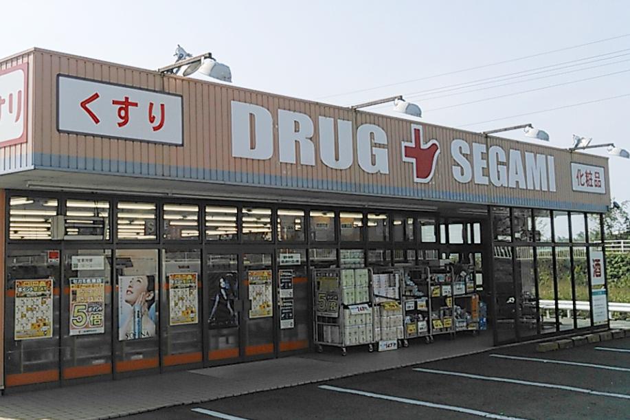 ココカラファイン ドラッグセガミ名東店