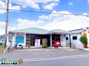 徳島名東郵便局