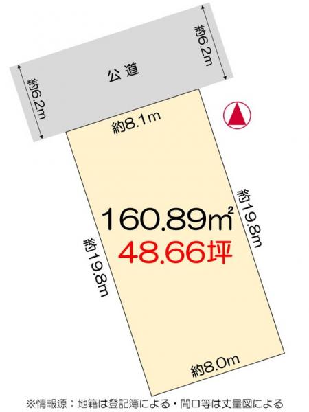 土地 徳島市八万町下福万 JR牟岐線二軒屋駅 780万円