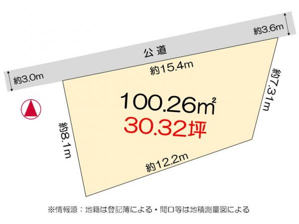 土地 徳島市南島田町２丁目 JR徳島線蔵本駅 430万円