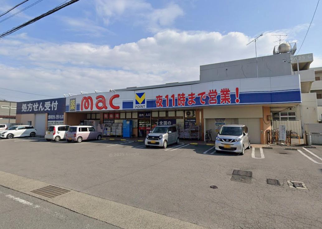 mac 矢三店