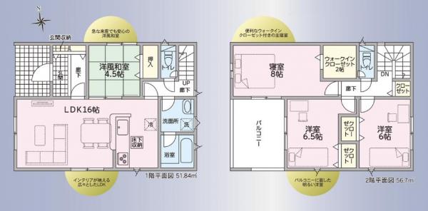 新築戸建 徳島市津田本町５丁目 JR牟岐線阿波富田駅 2,180万円