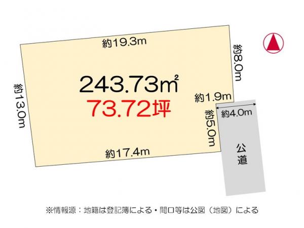 土地 徳島市国府町日開 JR徳島線府中駅 700万円