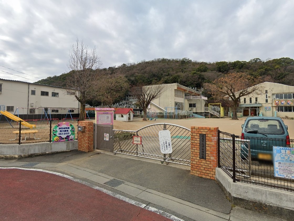 徳島市立津田幼稚園