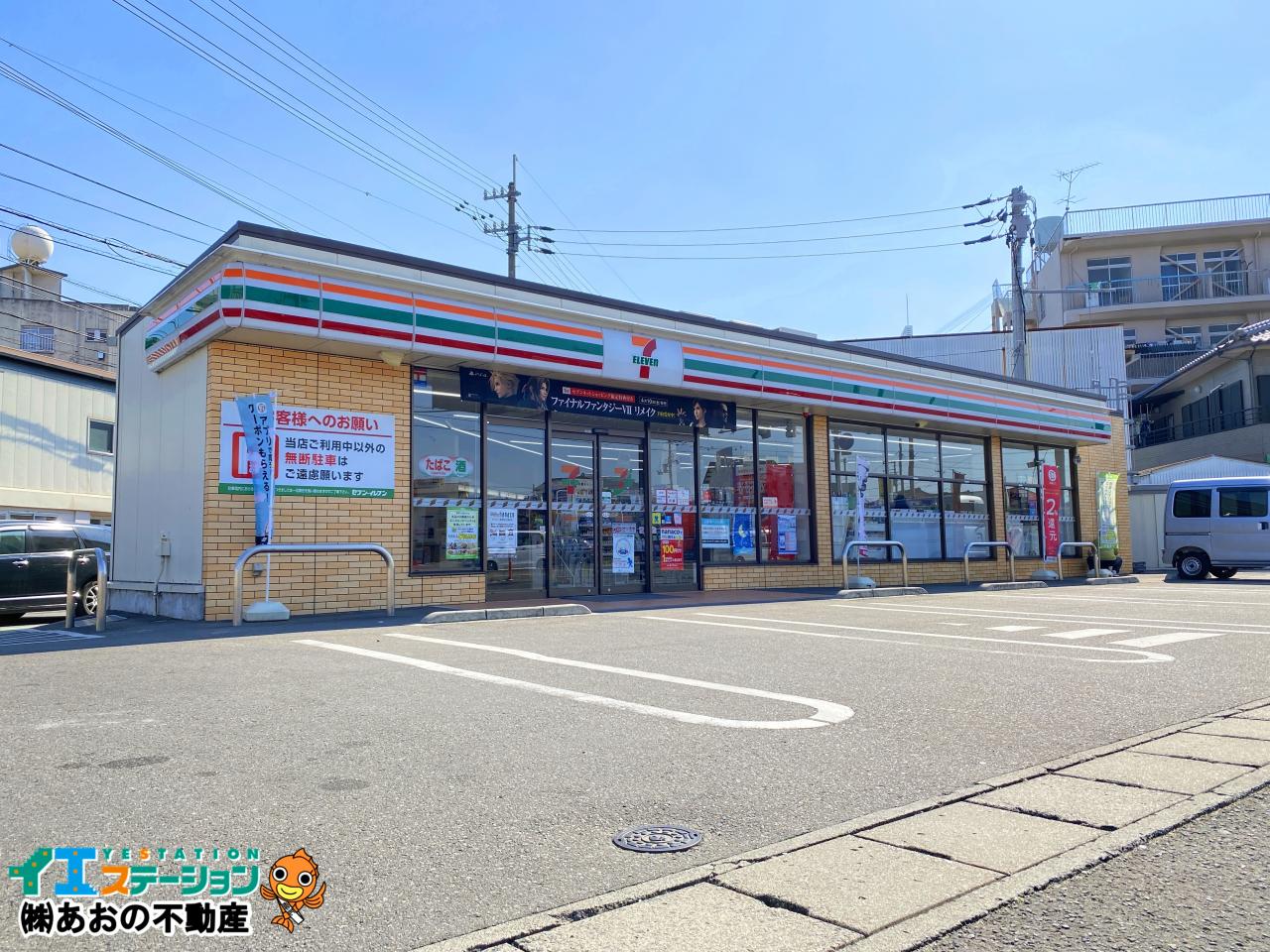 セブン-イレブン 徳島北島田町店