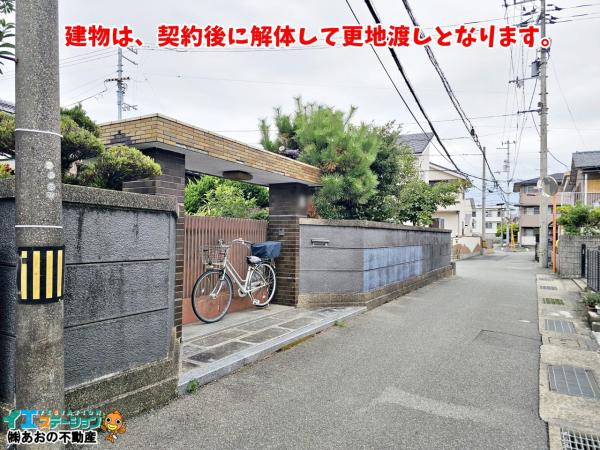 土地 徳島市中吉野町３丁目 JR徳島線徳島駅 3,430万円