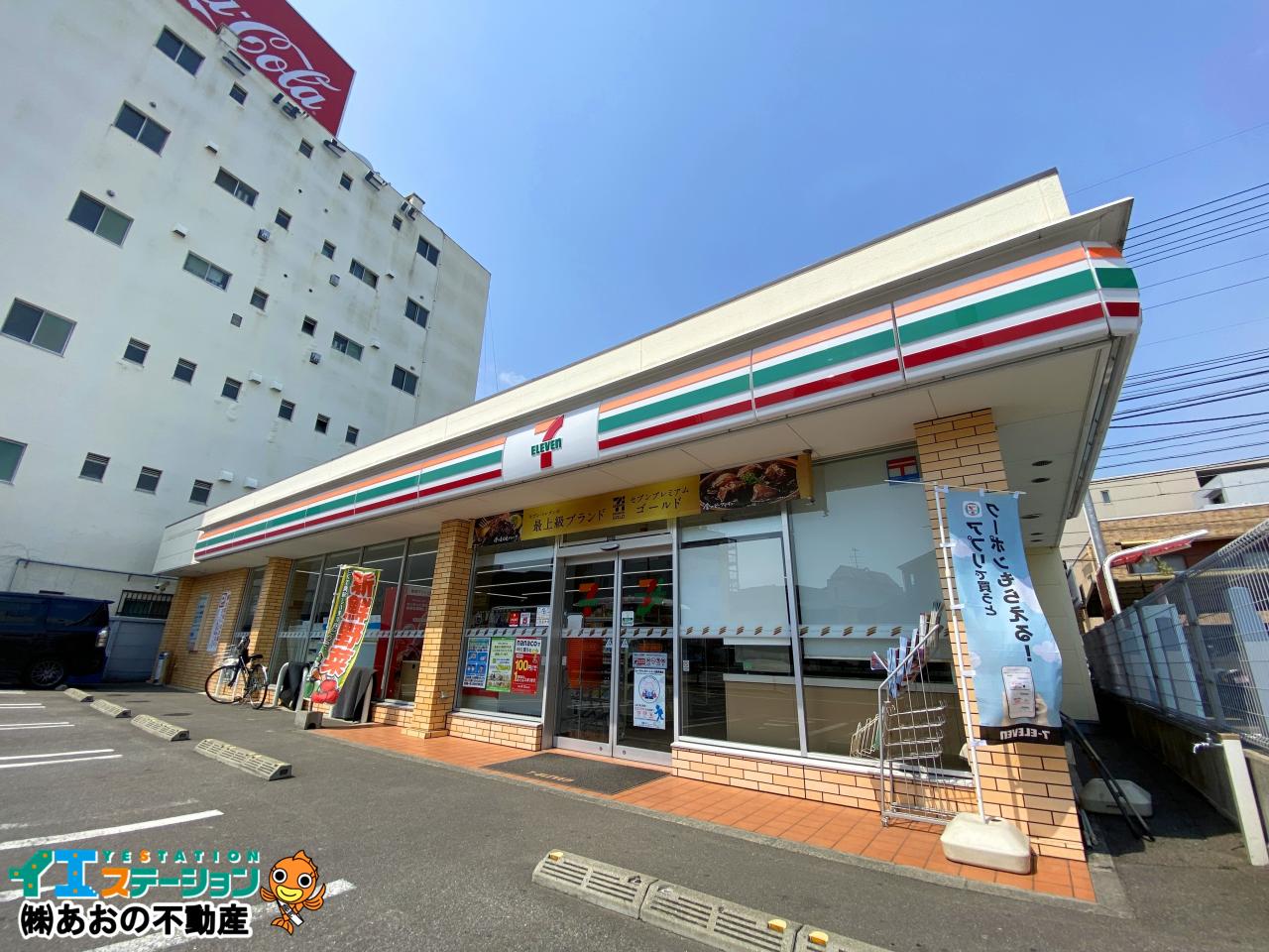 セブン-イレブン 徳島助任橋店