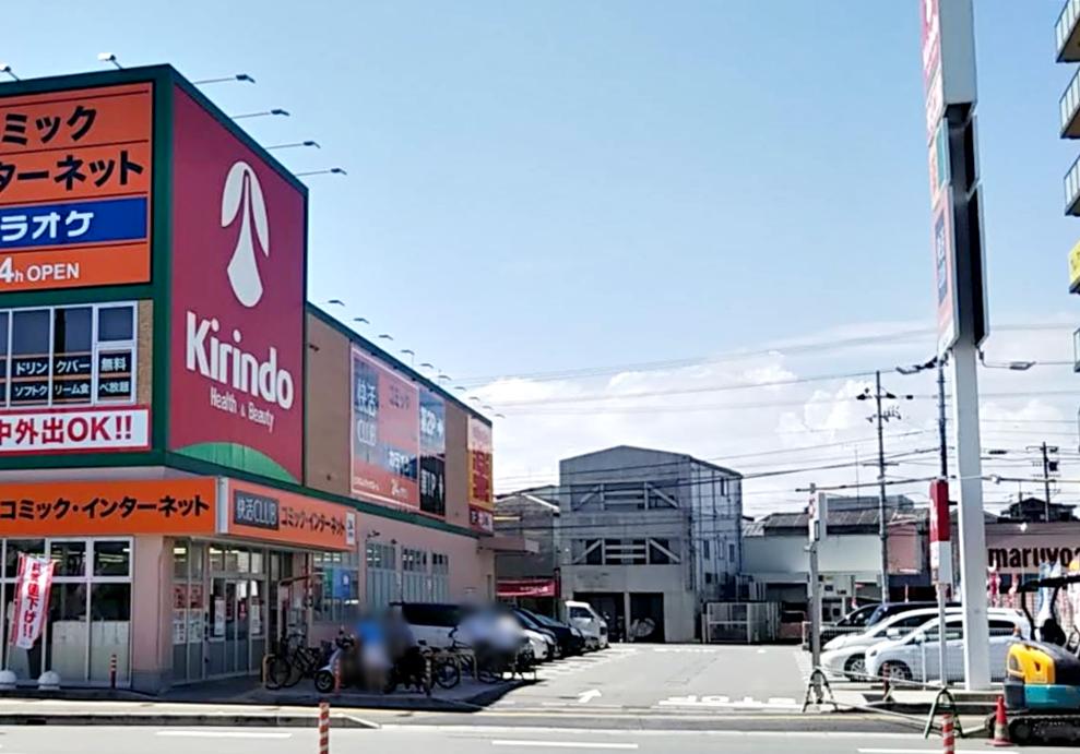 キリン堂 助任橋店